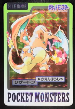 Charizard No.006 Carddass Bandai Prism Holo Japanese Pokemon Card Nintendo Japan - Image 1