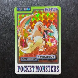 Charizard No.006 Carddass Bandai Prism Holo Japanese Pokemon Card Nintendo Japan - Image 2