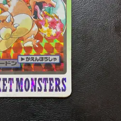 Charizard No.006 Carddass Bandai Prism Holo Japanese Pokemon Card Nintendo Japan - Image 5