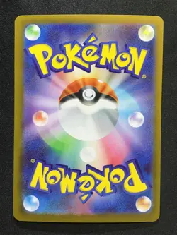 MEGA CLEFABLE ex Special Art Rare Pokemon Card Munikis Zero M3 #112 SAR Japanese - Image 2