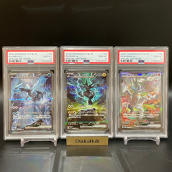 PSA10 Zekrom ex & Reshiram ex & Kyurem SAR SEQ Set Pokemon card Japanese - Image 1