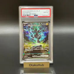 PSA10 Zekrom ex & Reshiram ex & Kyurem SAR SEQ Set Pokemon card Japanese - Image 3