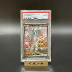 PSA10 Zekrom ex & Reshiram ex & Kyurem SAR SEQ Set Pokemon card Japanese - Image 4