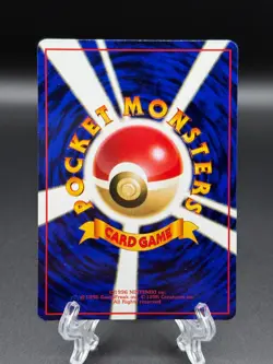 Doduo NO. 084 Vending Series 1 Japanese Pokemon Card TCG - Image 2