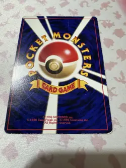 Mewtwo Corocoro Promotional Cards Regular (Japanese) - Image 4