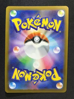 PSYDUCK Art Rare Pokemon Card MEGA Dream ex M2a #199 AR Japanese - Image 2