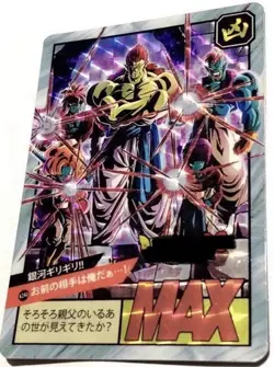 Carte Dragon Ball Z Super Battle Card 670 DBZ Carddass Bojack CCG Japan - Image 1