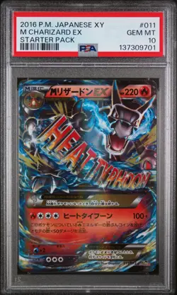 2016 POKEMON JPN XY STARTER PACK #011 M CHARIZARD EX PSA 10 - Image 1