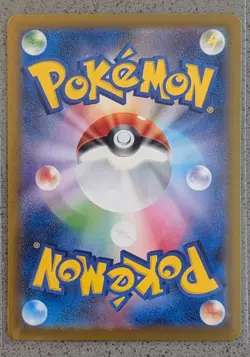 Ceruledge ex 031/193 holo Double Rare MEGA Dream ex Pokemon Japanese NM - Image 2