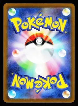 Kyogre 030/068 Common Incandescent Arcana s11a 2022 Pokemon Japanese LP - Image 2