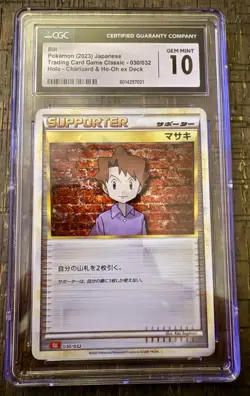 Pokemon TCG Bill 30 Holo JP TCG Classic: Charizard Ex Deck CGC GEM 10 - Image 1