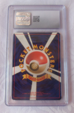 1998 POKEMON Janpanese Vending Series 1 #16 PIDGEY Grade 9 - Image 2