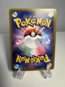 [NM] Scizor Holo Japanese Pokemon Sun & Moon Super-Burst Impact (SM8) - Image 2