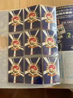 Japanese Pokemon Neo Discovery Promo 2 Folder 2000 Near Mint - Image 4