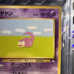 🔥1997 Pokemon JAPANESE FOSSIL #79 SLOWPOKE CGC 9.5 / CGC 10 - Image 3