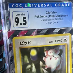 🔥CGC 9.5🔥1998 Pokemon Japanese Starter #35 Clefairy Red/Green Gift Set - Image 2