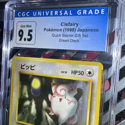 🔥CGC 9.5🔥1998 Pokemon Japanese Starter #35 Clefairy Red/Green Gift Set - Image 3
