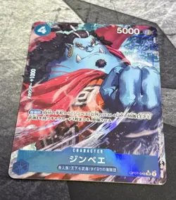 Jinbe OP07-045 SR Parallel Alt Art JP One Piece 500 Years in the Future - Image 1