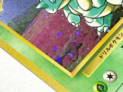 Japanese Pokemon Nidoqueen Evolution Set 3 Cards Holo Vintage WOTC - Image 4
