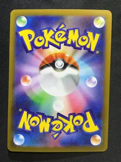 PIPLUP Art Rare Pokemon Card Inferno X M2 #085 AR Japanese - Image 2
