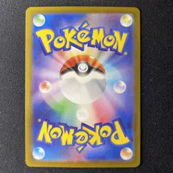 Pokemon Card Nidoking 174/165 Illustration Rare 151 Japanese Near Mint - Image 2