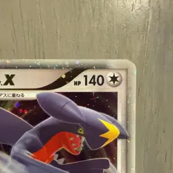 Garchomp LV.X Pokemon Card JP Exclusive - Image 3