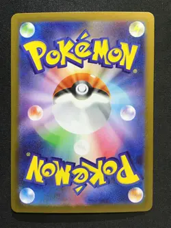 IVYSAUR Art Rare Pokemon Card Mega Brave M1L #065 AR Japanese - Image 2