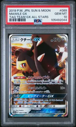2019 POKEMON JPN SUN & MOON TAG TEAM GX ALL STARS #089 MAWILE GX PSA 10 - Image 1