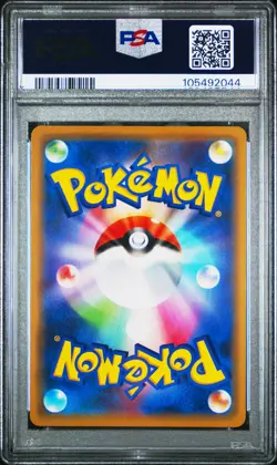 2019 POKEMON JPN SUN & MOON TAG TEAM GX ALL STARS #089 MAWILE GX PSA 10 - Image 2