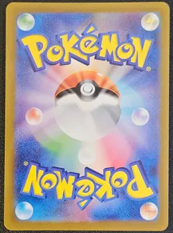 Snorlax (Master Ball Pattern) 143/165 Sv2a: Pokemon Card 151 Holo (Japanese) NM - Image 2