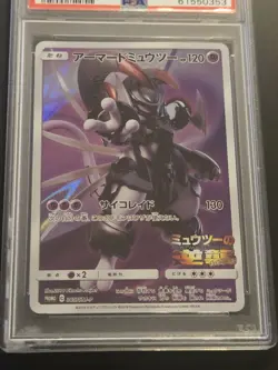 Pokemon Armored Mewtwo 365/SM-P Japanese PROMO PSA 10 2019 Gem Mint - Image 2