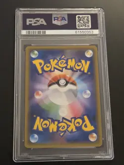 Pokemon Armored Mewtwo 365/SM-P Japanese PROMO PSA 10 2019 Gem Mint - Image 3