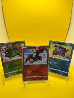 Pokemon Card VSTAR Universe Radiant SETS 015/172 018/071 004/071 - Image 1
