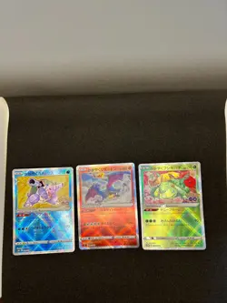 Pokemon Card VSTAR Universe Radiant SETS 015/172 018/071 004/071 - Image 2