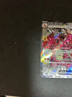 Charizard ex - SSR - 331/190 - sv4a Shiny Treasure ex - Pokemon Japanese - Image 2
