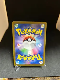 Charizard ex - SSR - 331/190 - sv4a Shiny Treasure ex - Pokemon Japanese - Image 4