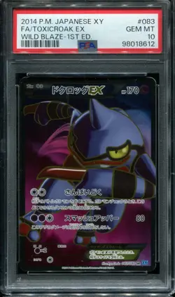 PSA 10 GEM MINT TOXICROAK 083/080 1ST ED. SR FULL ART 2014 POKEMON CARD JAPANESE - Image 1