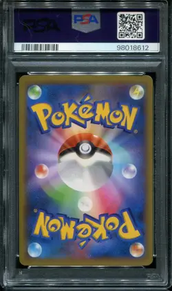 PSA 10 GEM MINT TOXICROAK 083/080 1ST ED. SR FULL ART 2014 POKEMON CARD JAPANESE - Image 2