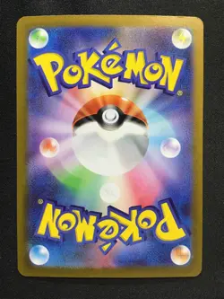 PIKACHU Reverse Holo Pokemon Start Deck 100 Battle Collection MC #225 Japanese - Image 2