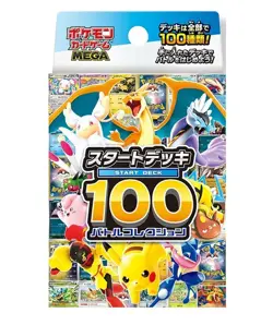 PIKACHU Reverse Holo Pokemon Start Deck 100 Battle Collection MC #225 Japanese - Image 3