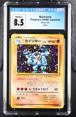 Machamp Vintage Pokemon (1996) Japanese Base Set Holo Graded CGC 8.5 NM/Mint+ - Image 1