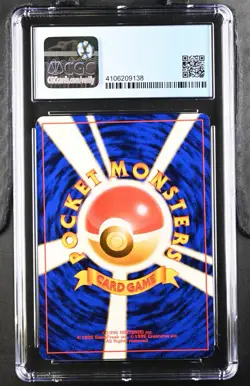 Machamp Vintage Pokemon (1996) Japanese Base Set Holo Graded CGC 8.5 NM/Mint+ - Image 2