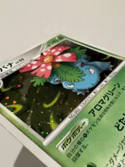 Pokemon cards Venusaur LV.55 003/100 Pt3 Holo Supreme Victors Japanese 2009 - Image 3