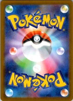 Team Rocket's Persian ex RR 079/098 🇨🇦 SV10 Glory of Team Rocket - Pokemon JPN - Image 2