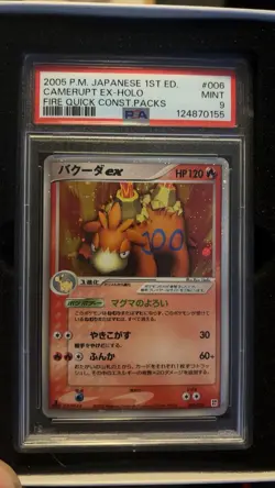 2005 POKEMON JPN QUICK CONSTRUCTION PACKS FIRE #006 CAMERUPT EX-HOLO PSA 9 - Image 1
