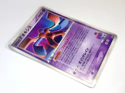 Sky-Splitting Deoxys 001/019 002 018/PCG-P Japanese Pokemon Cards TCG Set of 3 - Image 4