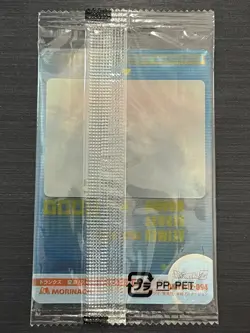 No.094 trunks Awakening 3D Dragon Ball wafer card Morinaga Sealed Japnese - Image 3