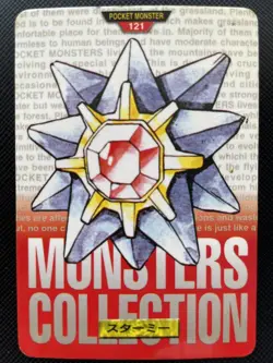 Starmie Pokemon Card Carddass 121 Red BANDAI 1996 Japanese F/S Japanese Rare - Image 1