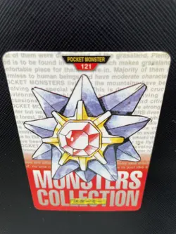 Starmie Pokemon Card Carddass 121 Red BANDAI 1996 Japanese F/S Japanese Rare - Image 2