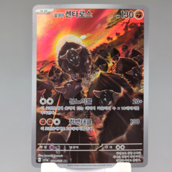 Paldean Tauros 084/073 AR SV1A: Triplet Beat Korean Pokemon Card TCG Holo NM+ - Image 1